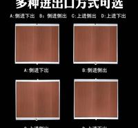 广东水帘、湿帘厂家直销！佳木斯原浆纸、铝合金边框质量有保证！养殖设备认准富博晟业！