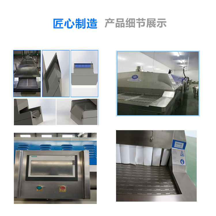 水饺隧道速冻机 液氮隧道式速冻机生产商 产地直供
