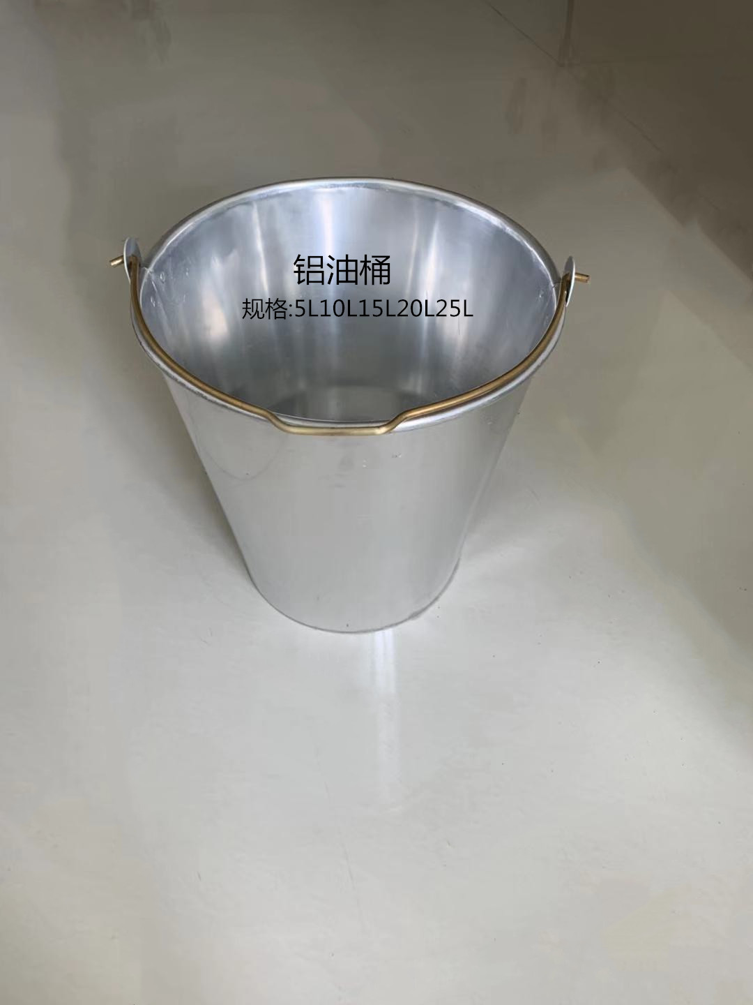 防爆铝桶 纯铝桶 接油桶 防爆桶 锃盛加厚铝桶 锥形铝桶 消防铝桶可定制异型