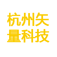 杭州矢量科技有限公司 标志
