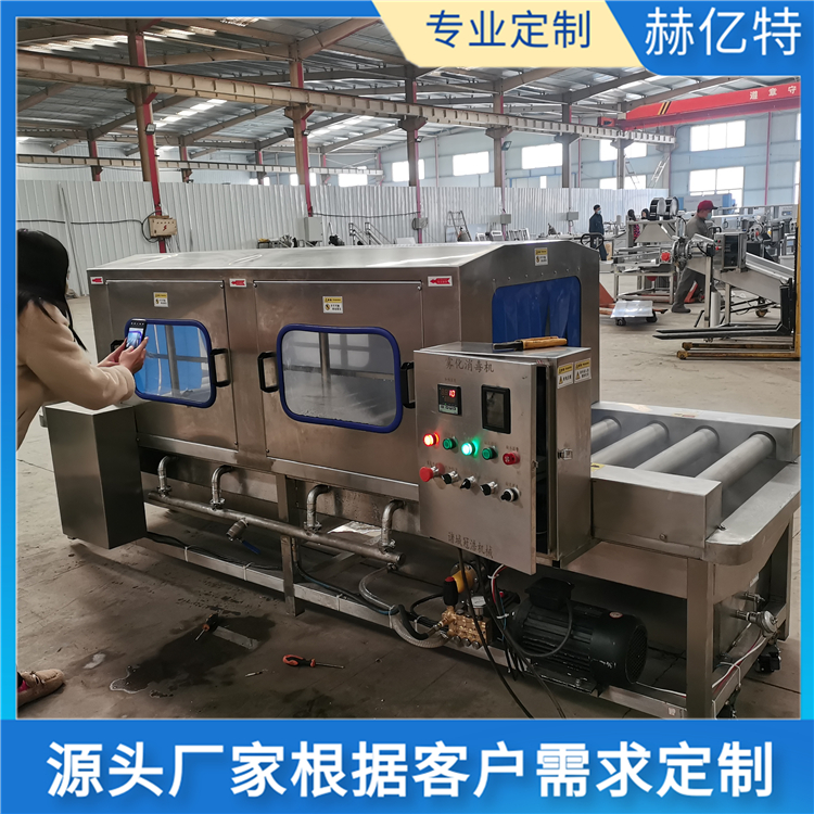 冷冻外包装消毒机 包装箱输送雾化消毒机 冻品肉纸箱消毒机 赫亿特定制