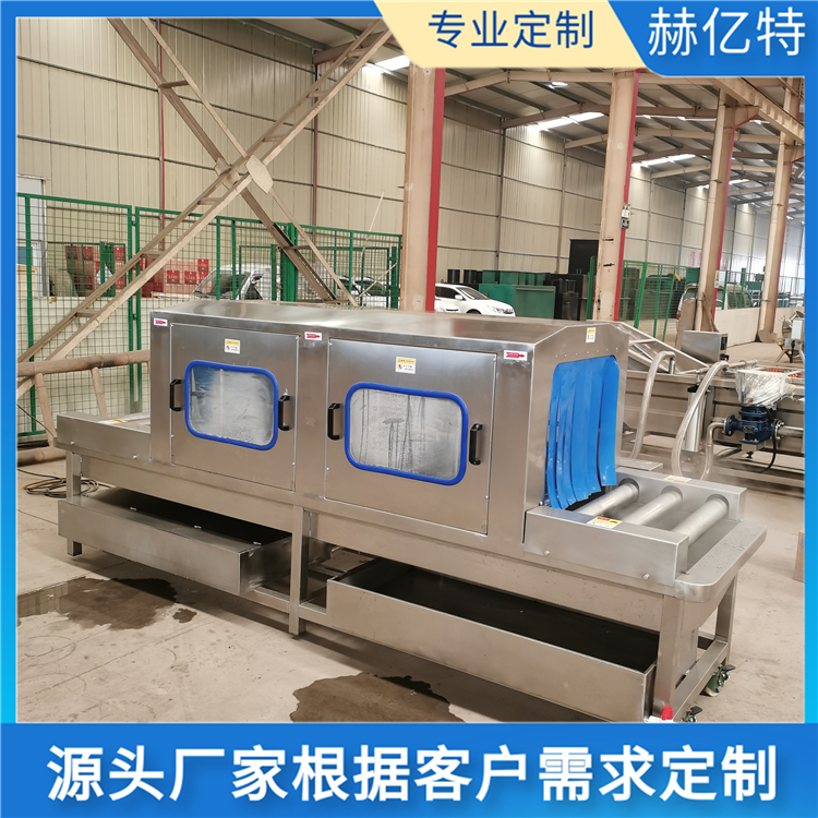 冻品包装箱清洗消毒机 水产冻品消毒设备 海鲜包装箱消毒机 赫亿特定制