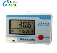 DL-WS20<em>食品</em>温湿度记录仪冰箱冷链运输恒温恒湿箱