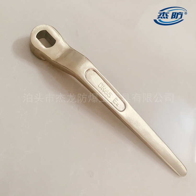 按需供应防爆球阀扳手 防爆扳手 铜制球阀防爆扁孔阀门扳手