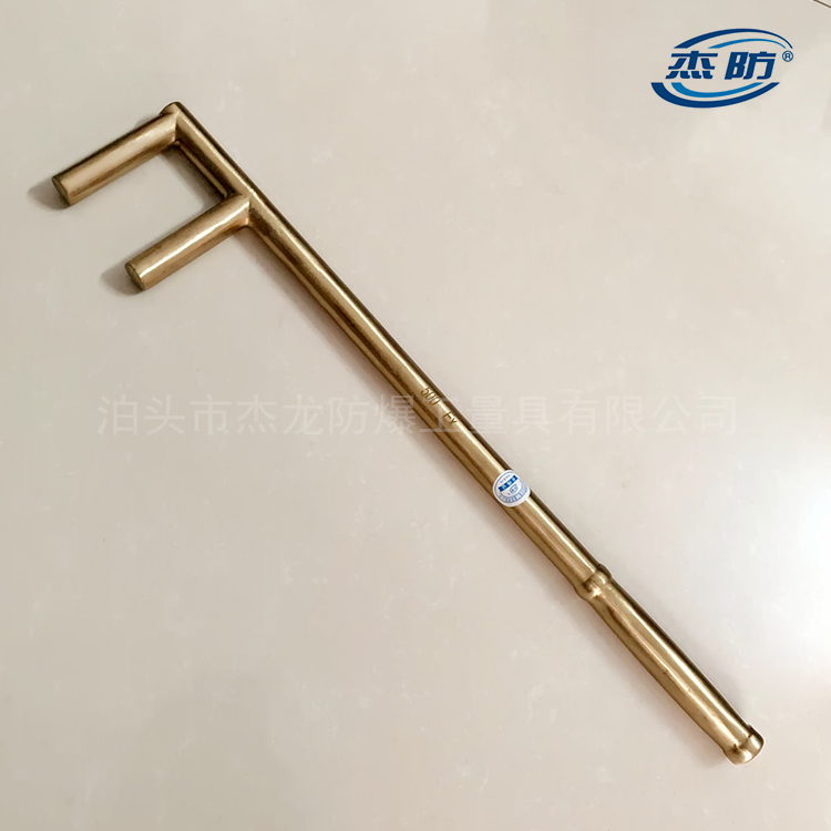 防爆铝青铜F型扳手F型阀门扳手铜 F型阀门扳手现货供应