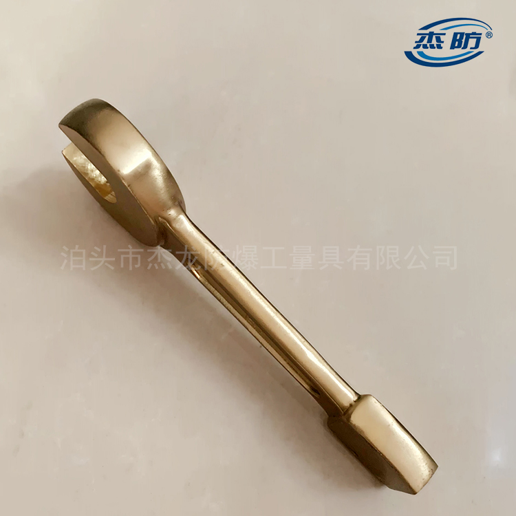 防爆敲击开口扳手现货供应 防爆敲击呆扳手 铜敲击开口扳手 