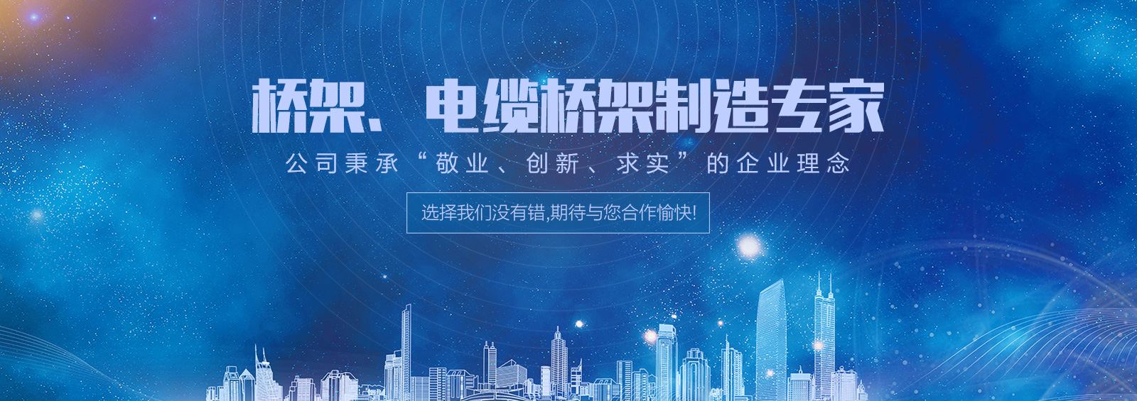 镇江合正电气有限公司 主营产品