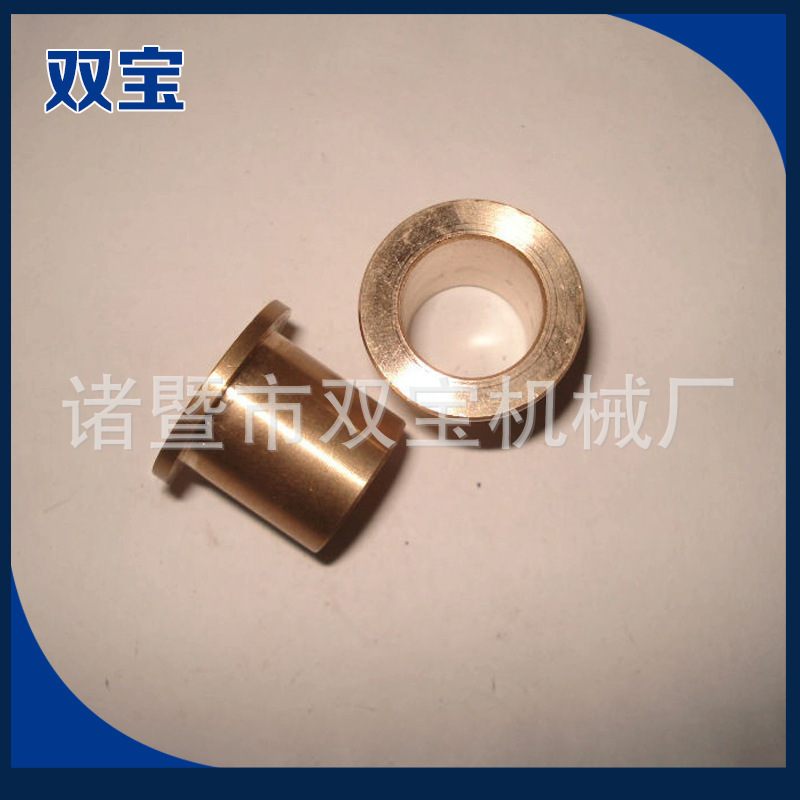 双宝 铝青铜套 铜合金磷青铜套铍铜套 黄铜套定做 厂家供应