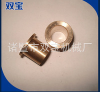 双宝 冲床配件铜套 精密小型冲床铜套 厂家生产