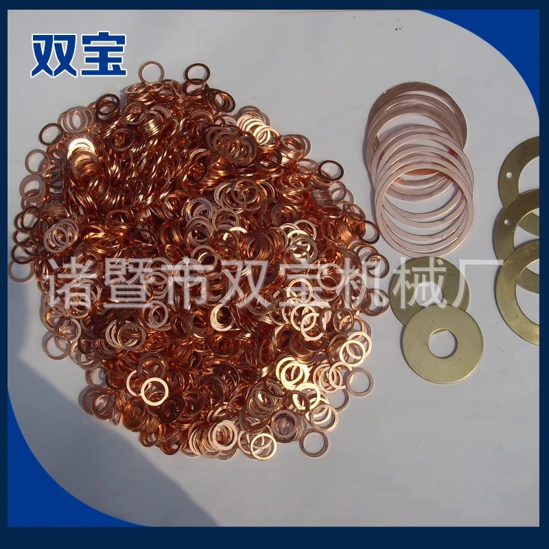双宝 紫铜垫片 优良垫片 垫片加工 批发供应 欢迎新老客户质询 