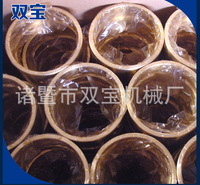 双宝 黄铜含油铜衬套 电机铜衬套定制加工 厂家供应批发