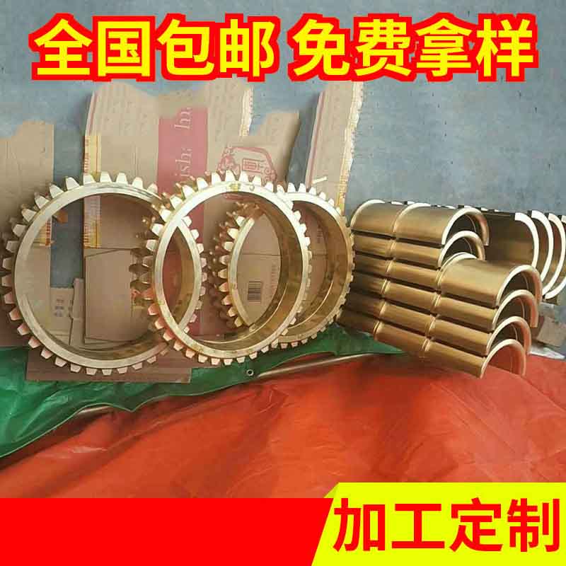 双宝 冲床铜套铜轴瓦 精度耐磨铜轴瓦 马达轴套铜衬套含油铜套 厂家供应