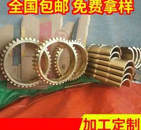 双宝 冲床铜套铜轴瓦 精度耐磨铜轴瓦 马达轴套铜衬套含油铜套 厂家供应
