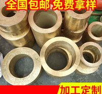 双宝 厂家定制马达铜套 精密冲床铜套 加工铜套五金件铜铸件