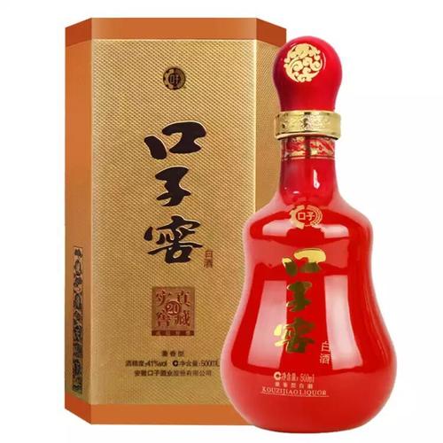 口子窖20价格 十年销售 上海供应z
