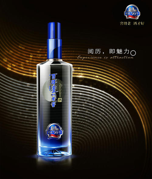 泸州老窖经销商 90年单瓶价格 批发z