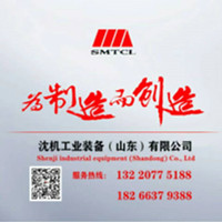 沈机工业装备（山东）有限公司 标志