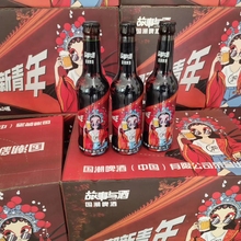 国潮新青年 故事与酒罐装啤酒 厂家直销 啤酒  啤酒批发 美酒佳酿 