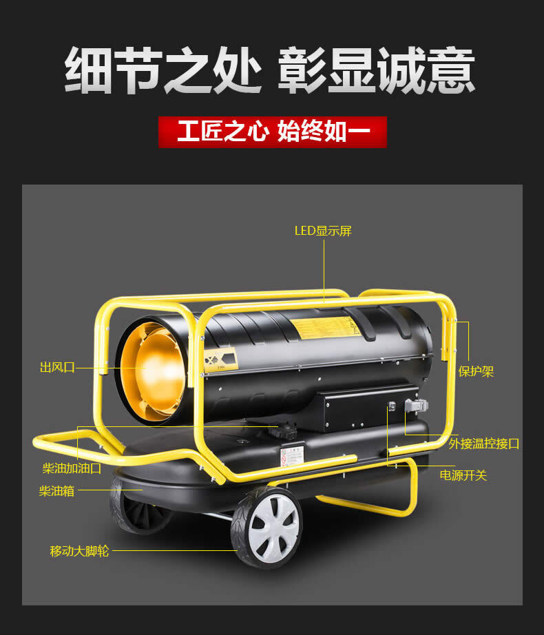 燃油养殖取暖机 热风机 暖风机 多种型号 支持各种场合