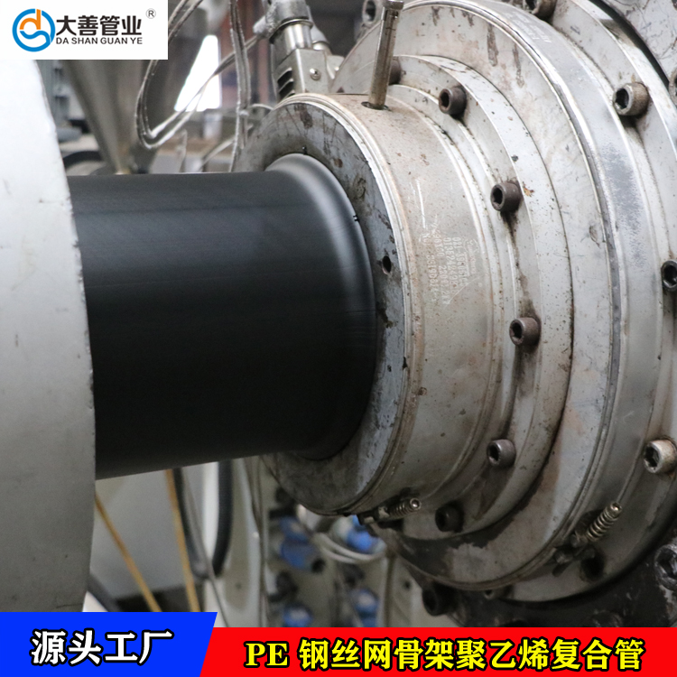 1.6MPa钢丝网骨架聚乙烯复合管   现货供应室外消防管网管道   定制聚乙烯塑料管材