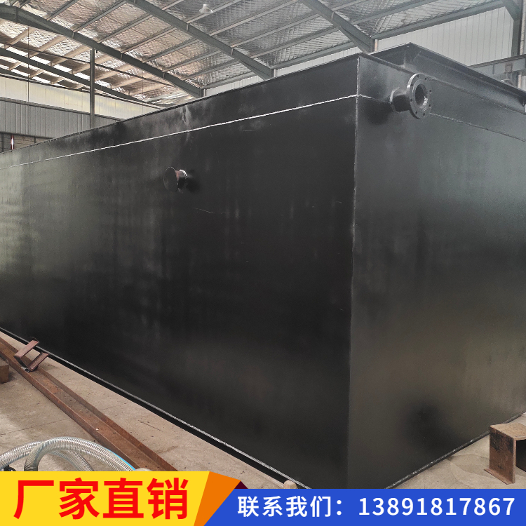 工业污水处理设备_一体化污水处理设备厂家