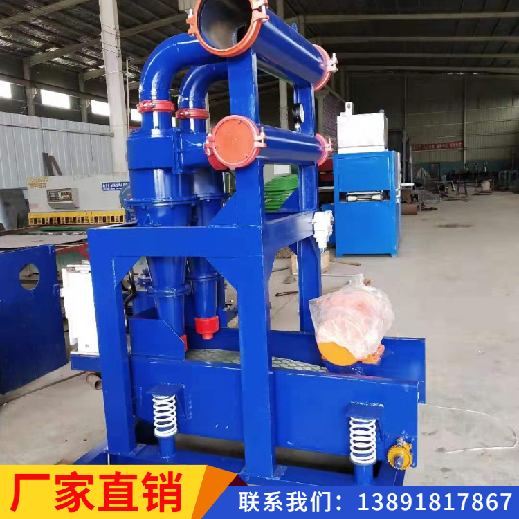 山东除砂器_ 泥浆除砂器_ 除砂器制造商