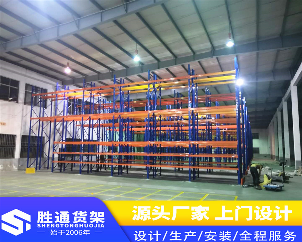 胜通货架   重型货架    置物架  仓储货架  展示架  多功能铁架  中型仓库货架  储物架
