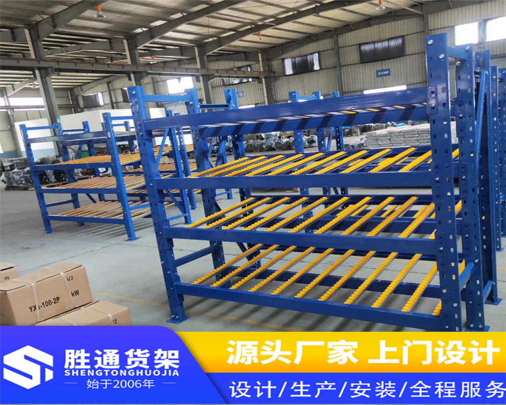 杭州货架厂家 胜通货架  流利条货架  操作简单化 增加仓库仓储面积