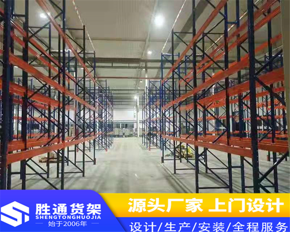 仓储货架   密集架货架厂家  批发胜通货架厂  重仓货架  多层金属储存架  展示架3000Kg每