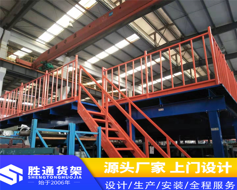 胜通货架厂  采购仓储货架    重型钢平台  大型库房仓储 置物架  