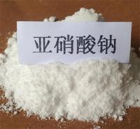 西安工业级亚硝酸钠 襄阳泽东亚硝酸钠 除锈防锈用纯白色50kg包装