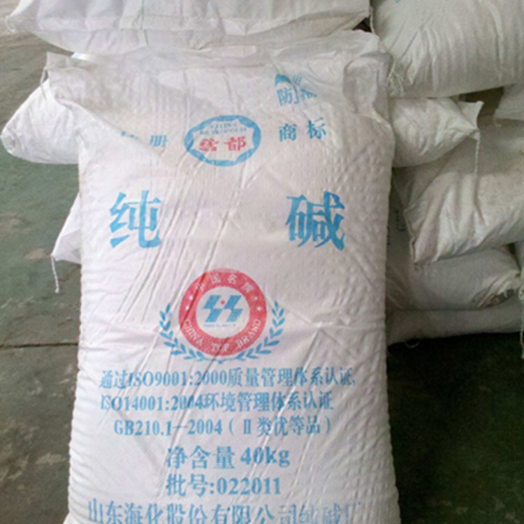 工业纯碱 价格合理 交货及时 多用途纯碱  工业级碳酸钠 苏打 
