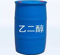 西安乙二醇 乙二醇厂家 工业级高含量乙二醇 甘醇型防冻液，MEG