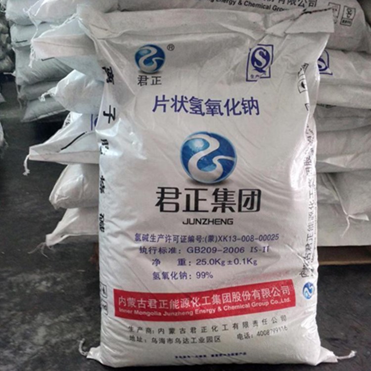 高纯度君正氢氧化钠丨西安氢氧化钠丨君正片碱丨国标级别批发销售