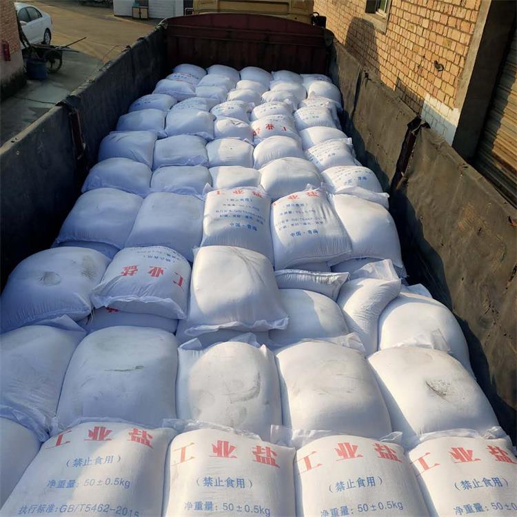 西安工业盐 锅炉软化水工业盐 全国发货 厂家批发工业盐 水处理用工业盐 