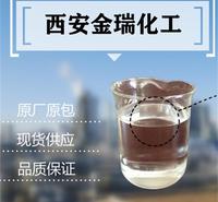 白油丨工业级白油丨15号 26号白油的用途丨陕西西安白油