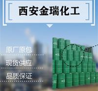 原厂原包丙三醇 含量99.5%甘油（丙三醇）工业级 西安-丙三醇