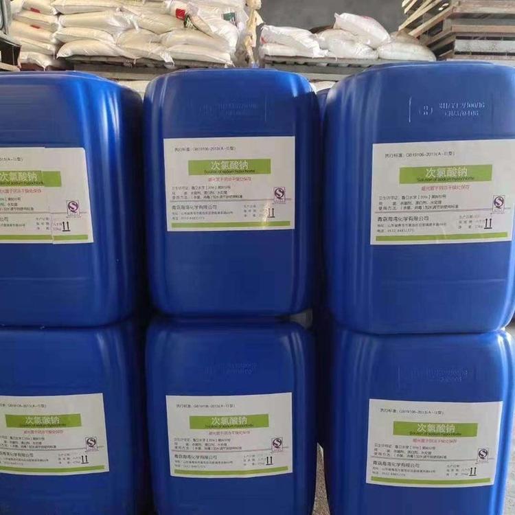 西安次氯酸钠丨高效消毒丨快速杀菌丨工业级次氯酸钠