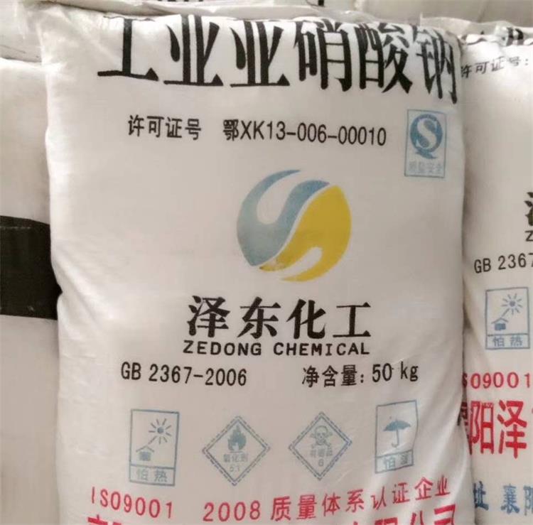 西安金瑞化工丨亚硝酸钠丨工业级亚硝酸钠价格丨安全环保丨货源充足