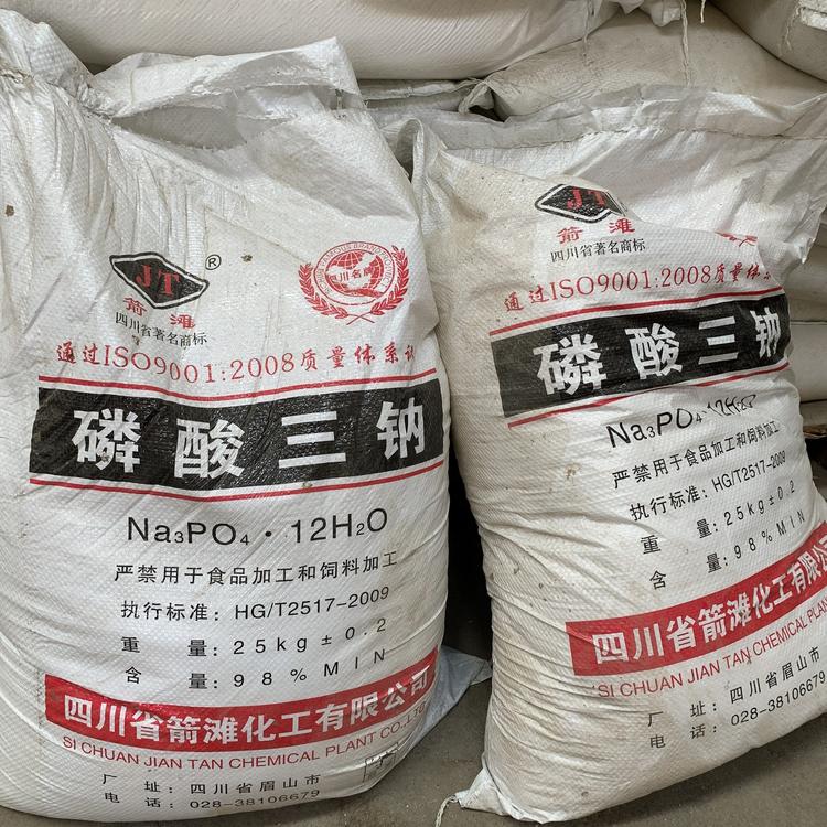 磷酸三钠销售  全国配送 西安磷酸三钠 纯度高 质量有保证 洗涤剂防垢剂用
