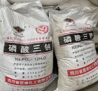 磷酸三钠销售  全国配送 西安磷酸三钠 纯度高 质量有保证 洗涤剂<em>防</em>垢剂用
