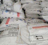 氢氧化钠 片碱丨99%高纯度片碱 片碱直销 货源充足 品质保证 工业级氢氧化钠 西安片碱