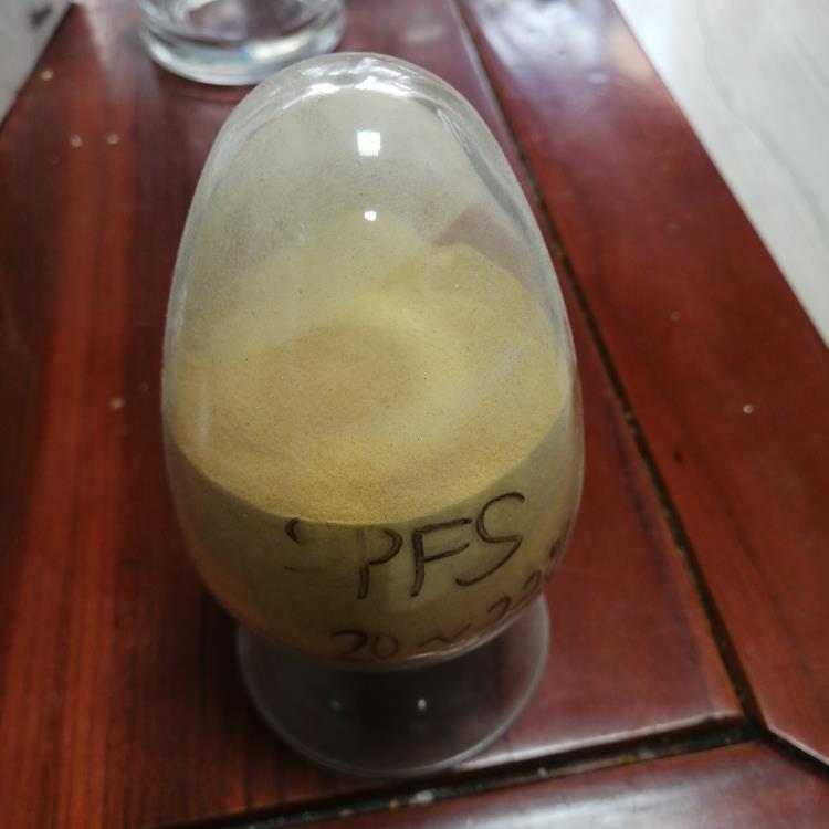 西安水处理用除磷剂 工业除磷剂 效果好 除磷剂厂家