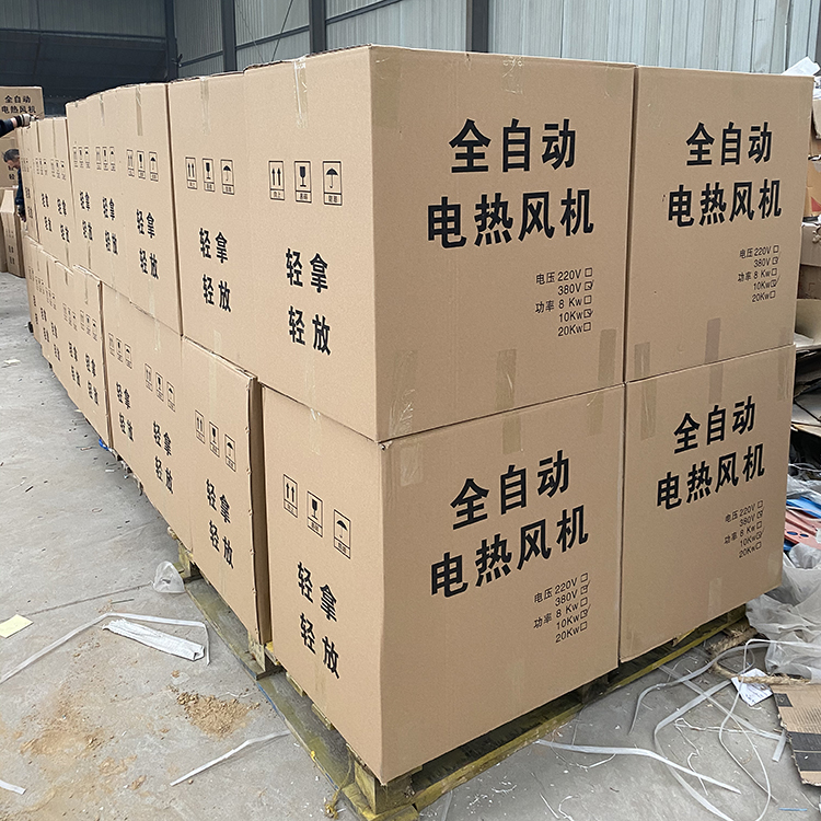 温室花卉园艺 育雏养殖挂式暖风机