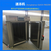 直销速冻柜 液氮速冻柜 肉制品海鲜冷冻设备