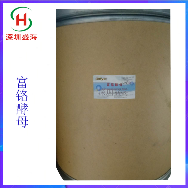 现货供应 富铬酵母 食品级 量大从优 富铬酵母