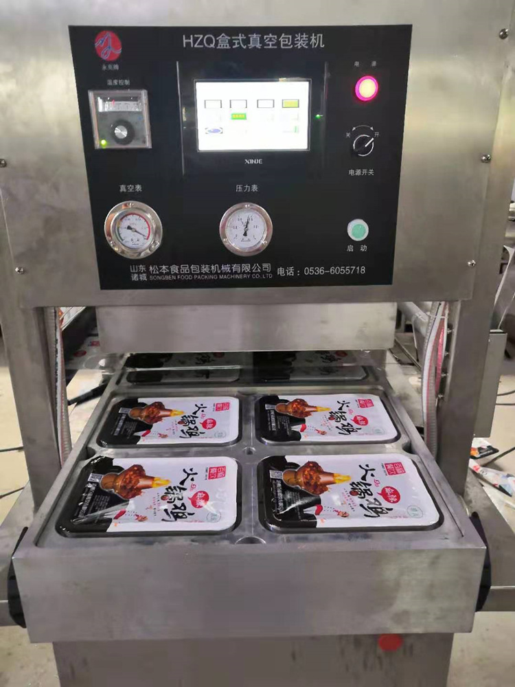 臭豆腐封盒包装机 封口机 气调包装机
