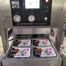 臭豆腐封盒包装机 封口机 气调包装机