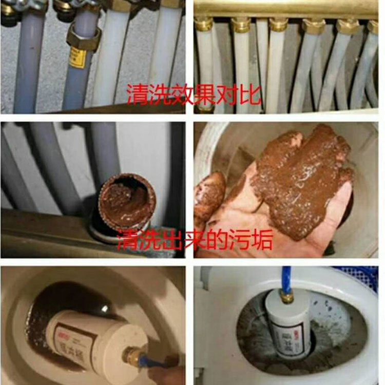 保洁清洁公司专业家政服务地热清洗换分水器 清洁服务公司