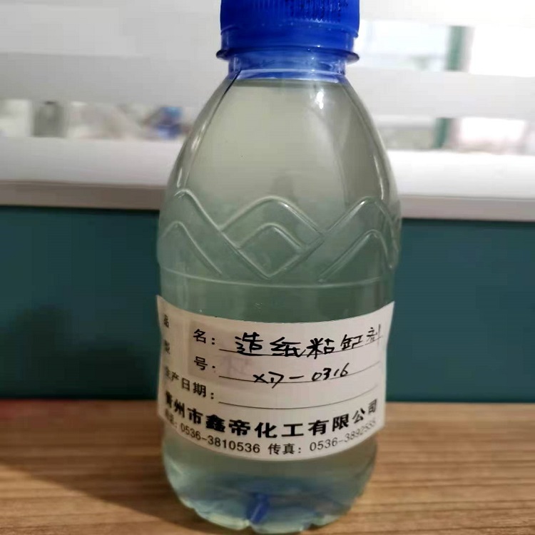 卫生纸粘缸剂 烘缸剥离剂 改良剂